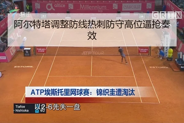 a-er-te-ta-tiao-zheng-fang-xian-re-ci-fang-shou-gao-wei-bi-qiang-zou-xiao-2-173.jpg